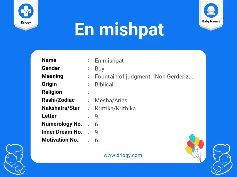 En Mishpat Name Meaning